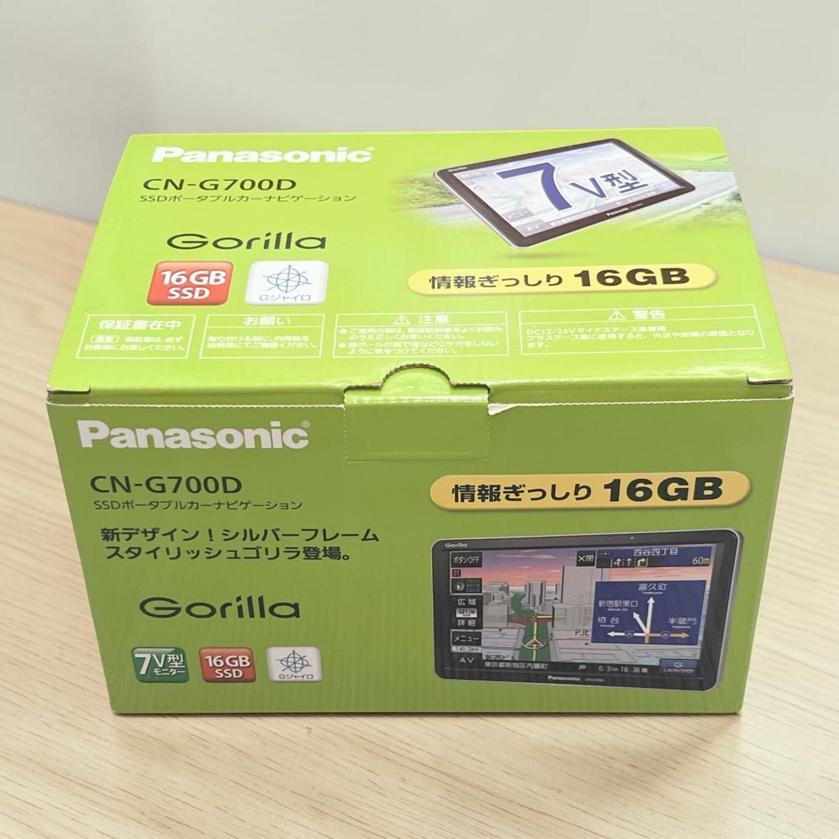 Panasonic Gorilla CN-G700D car navigation 2017 982964
