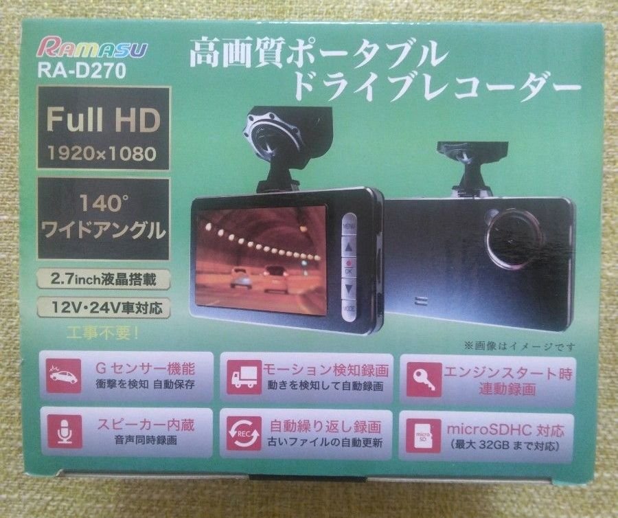 RAMASU dash camera RA-D270 085366