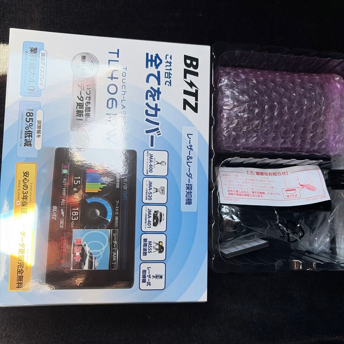 BLITZ & radar detector TL406RW 105102