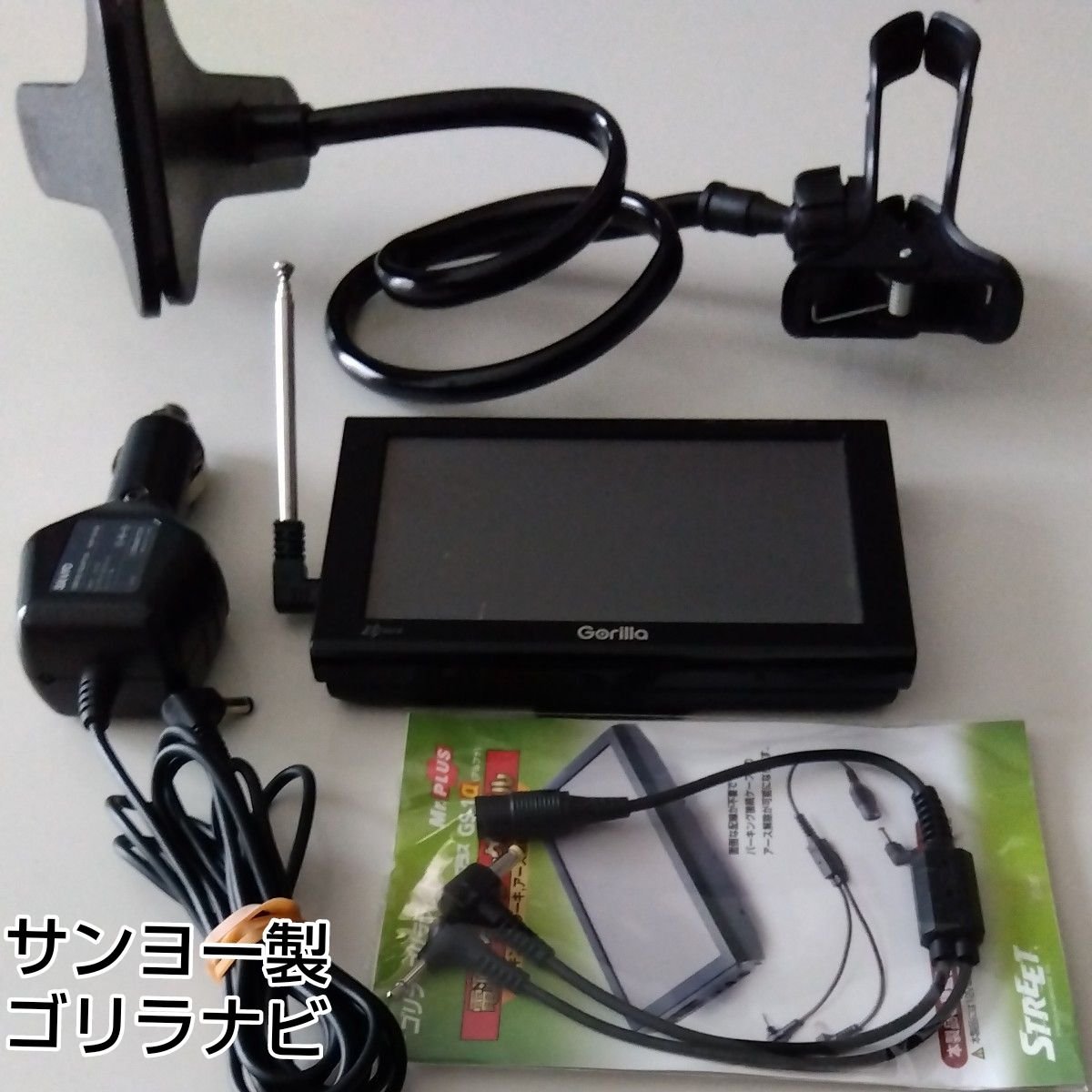 SANYO Gorilla 2 135058