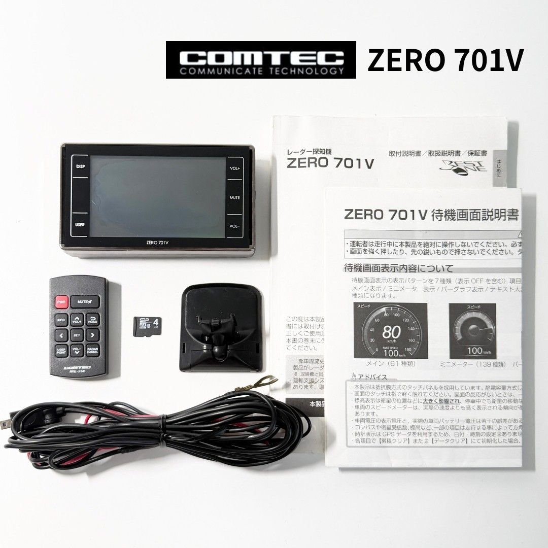 ZERO 701V 2026 8 radar detector 3.2 6080609 210733