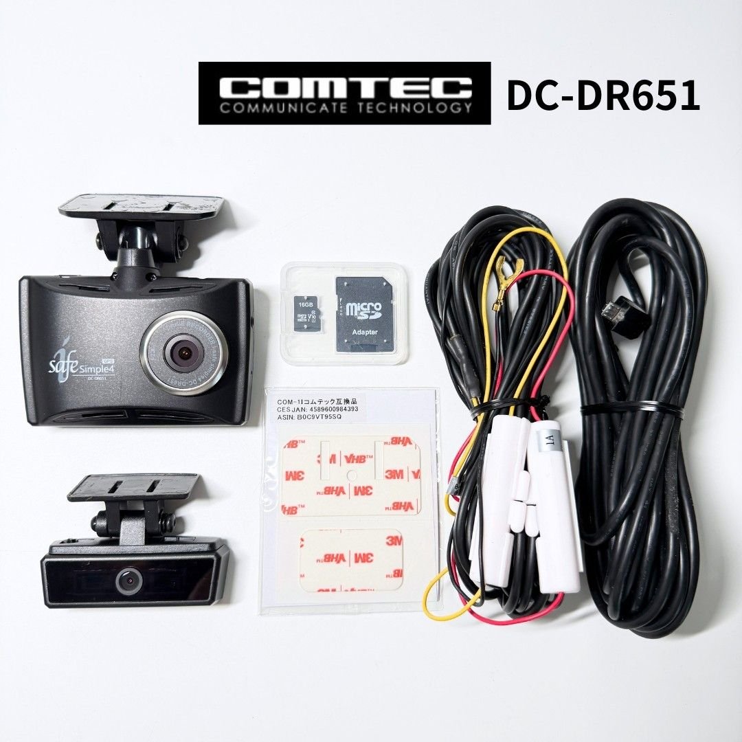 DC-DR651 2 dash camera 6080611 229040