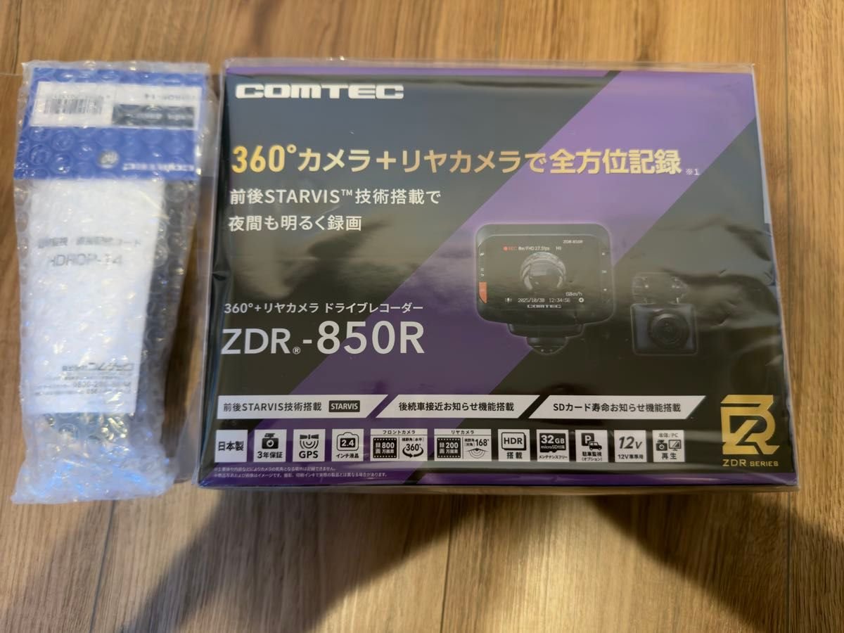ZDR-850R+HDROP-14 360° + COMTEC 245614
