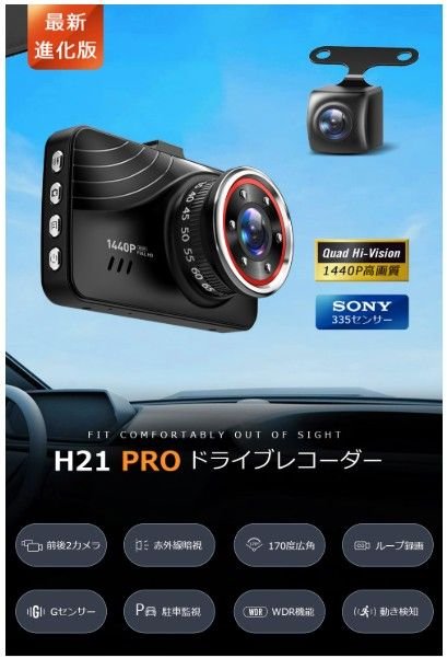 1/3 dash camera 2 360 1440P FHD 370 257388