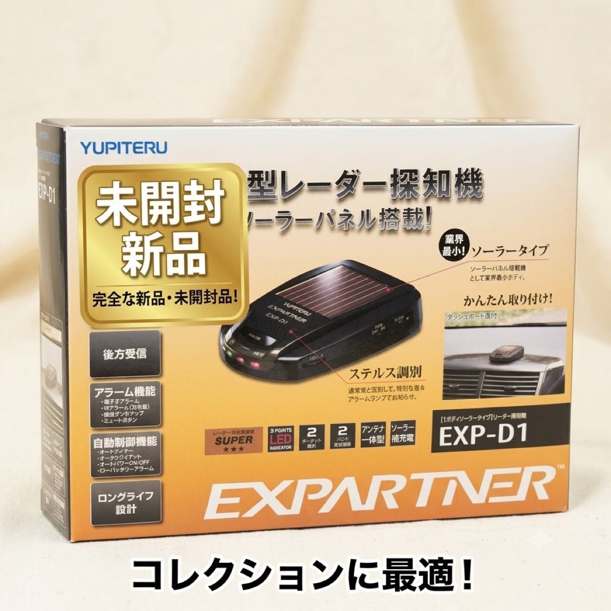 EXPARTNER EXP-D1 radar detector YUPITERU 295158