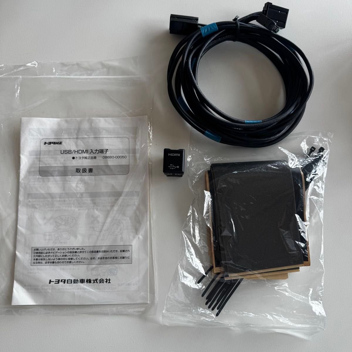 Toyota USB/HDMI 086B0-00050 B 552760
