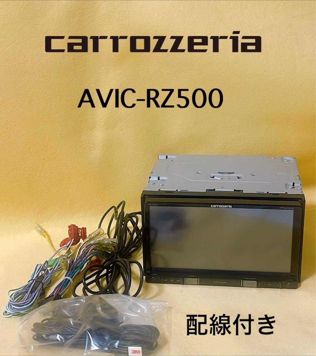 carrozzeria AVIC-RZ500 614496