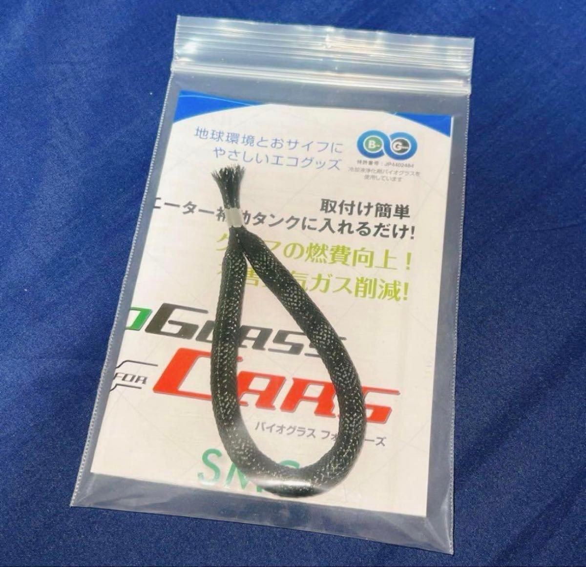 Japan compact auto part 665756