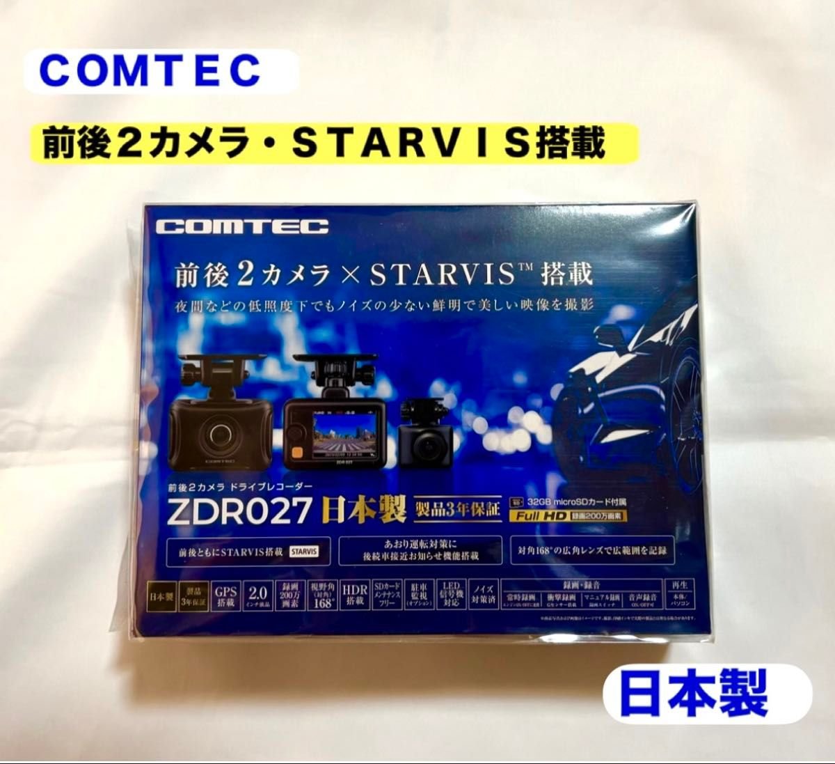 COMTEC ZDR027 2 STARVIS HDR GPS OK 683074