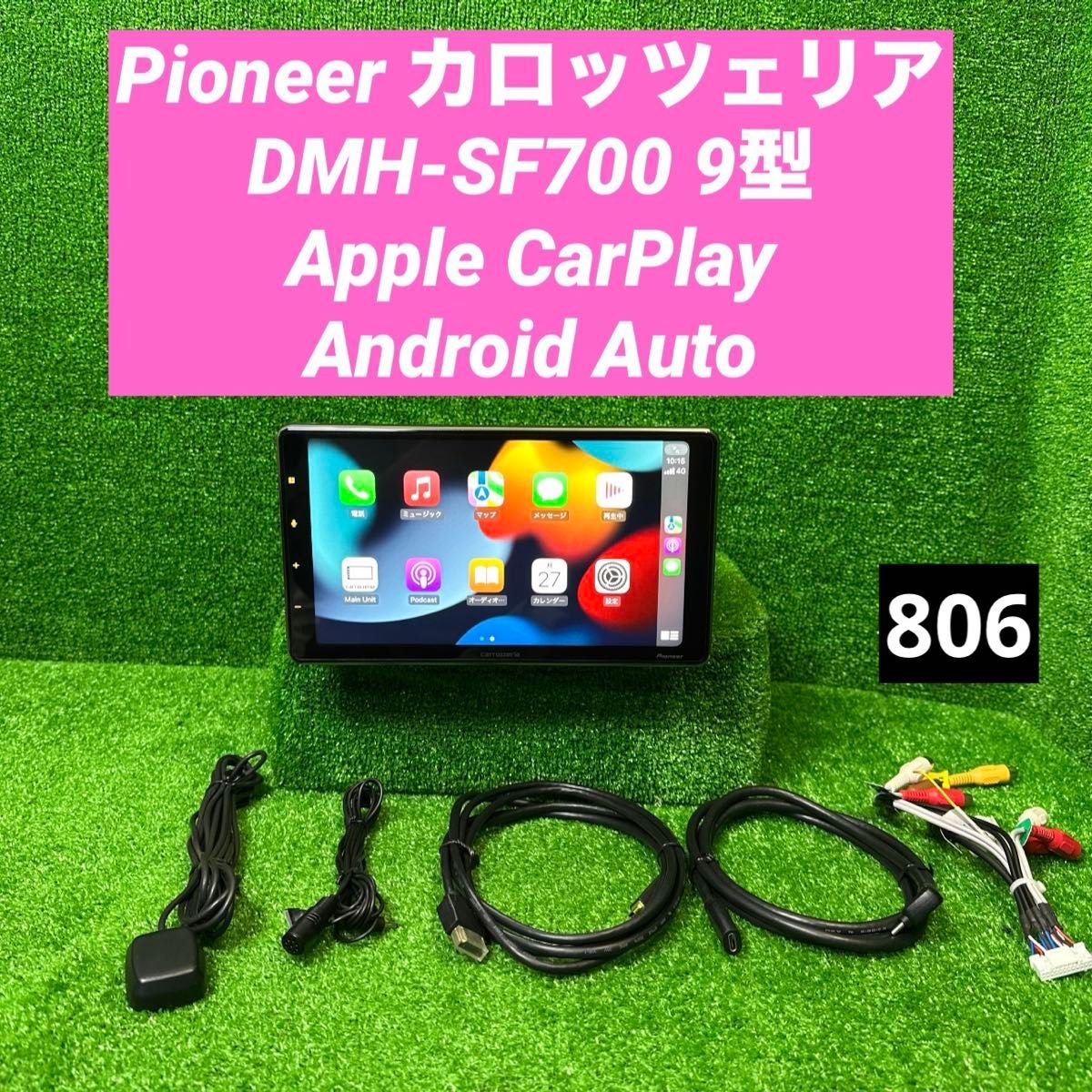 Pioneer DMH-SF700 9 Apple CarPlay Android Auto 720596