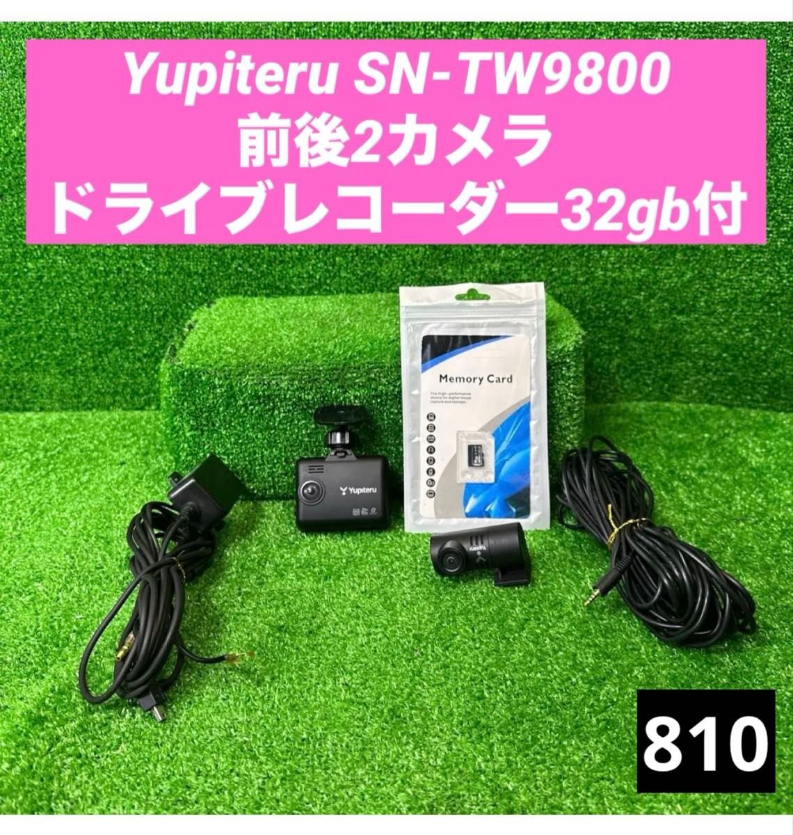 Yupiteru SN-TW9800 2 dash camera 32GB SD 748674