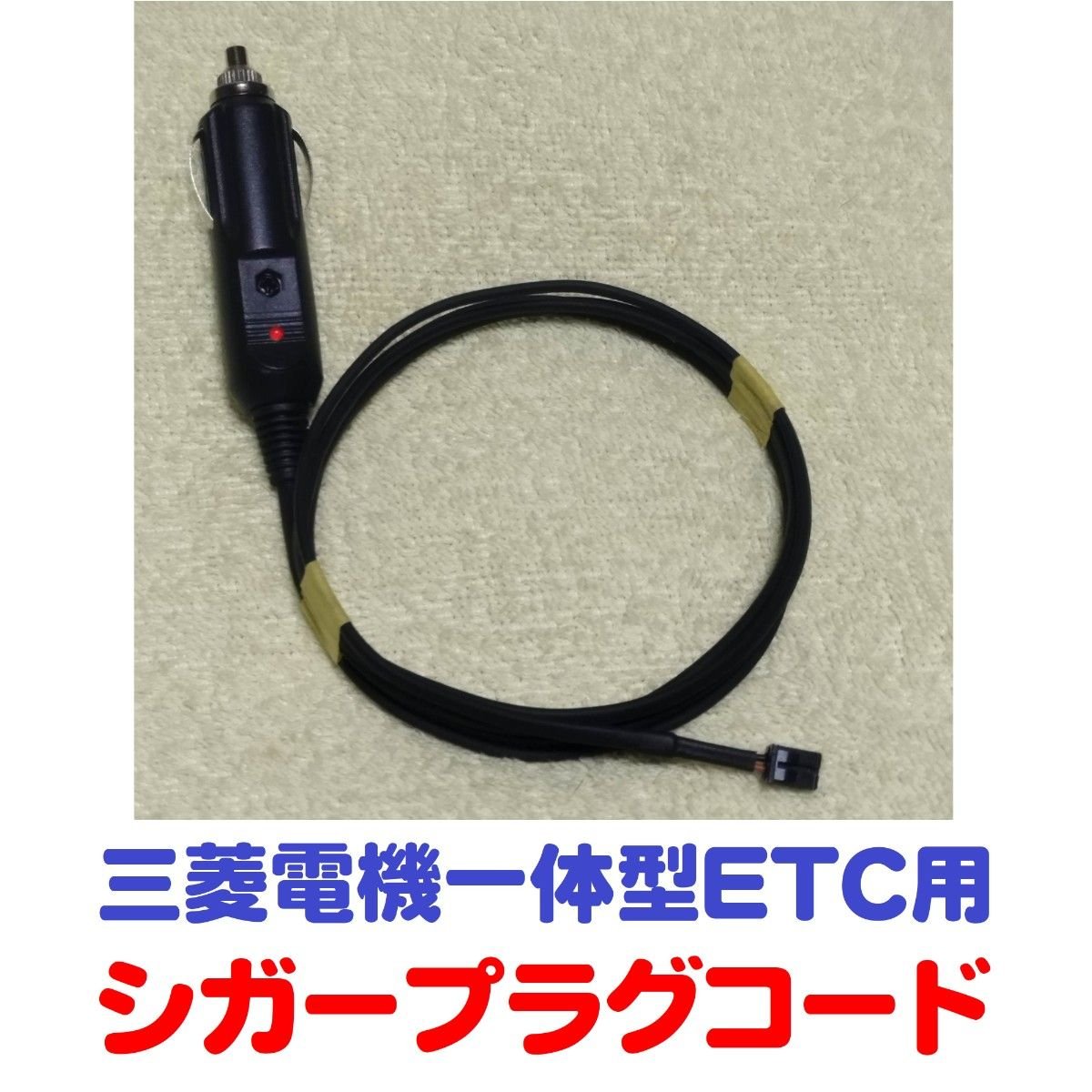 Mitsubishi ETC EP-9U53v.56v.57v.58v.59v.512v 749062