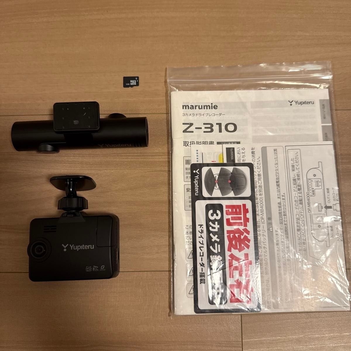 marumie dash camera Z-310 3 755448