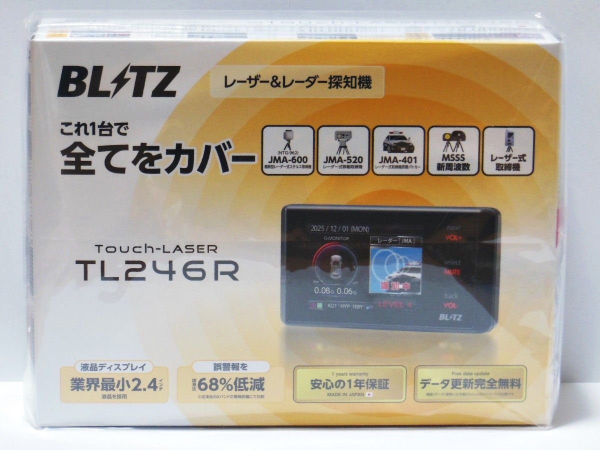 BLITZ radar detector TL246R JMA-600 NTG-962 /JMA-520/JMA-401 806174