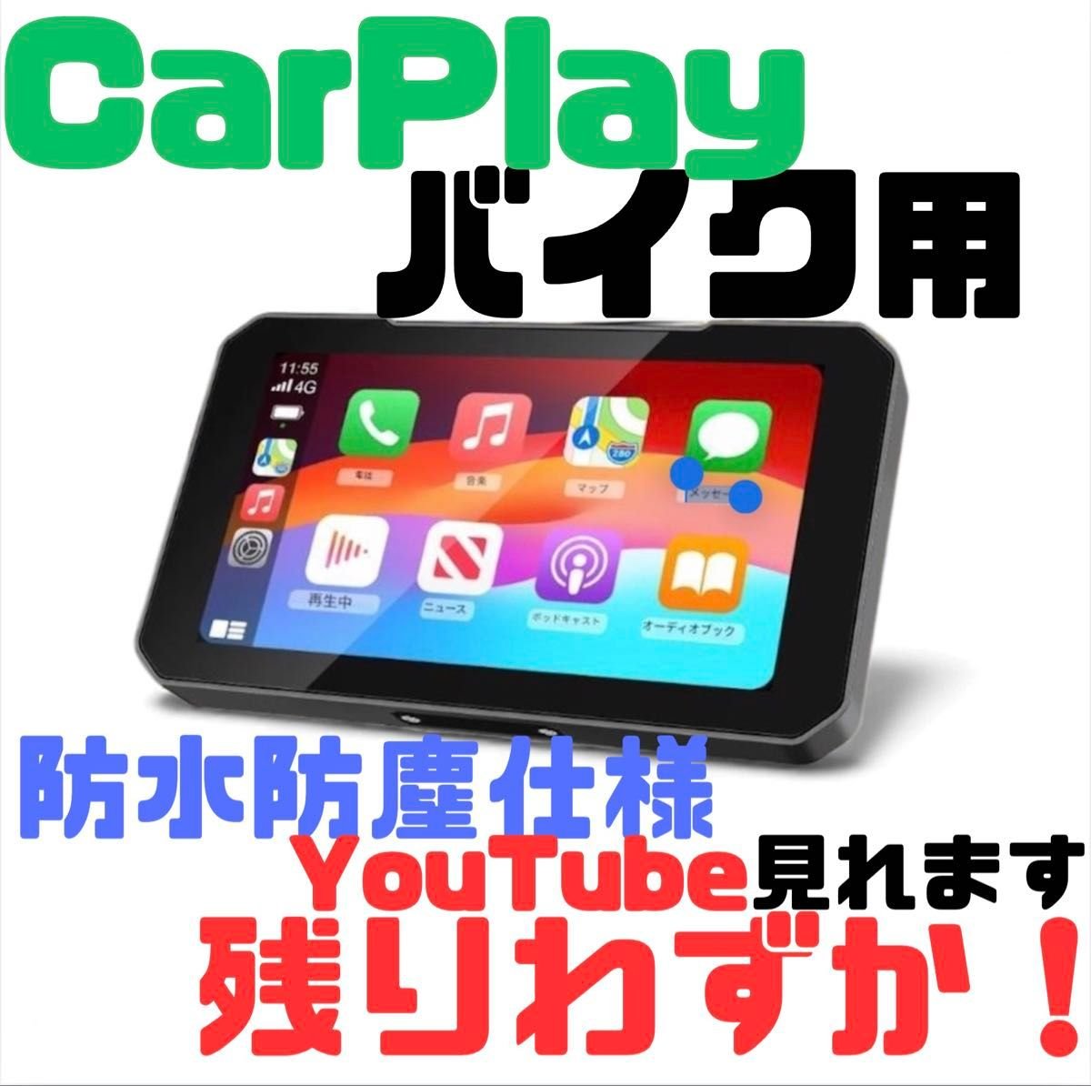 CarPlay Android Auto 847980