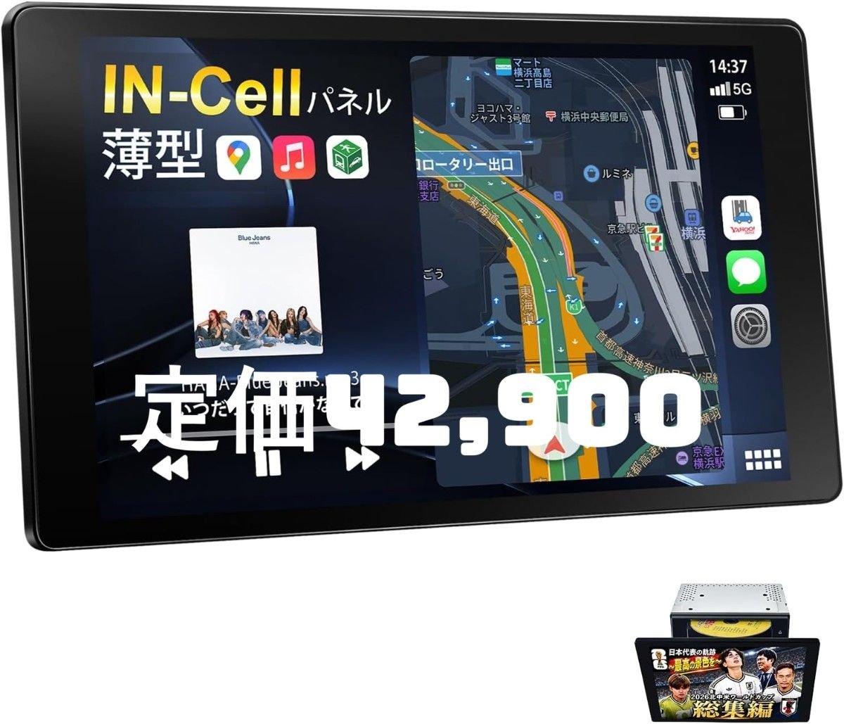 10.1 DVD CarPlay/Android Auto 2DIN G50 880318