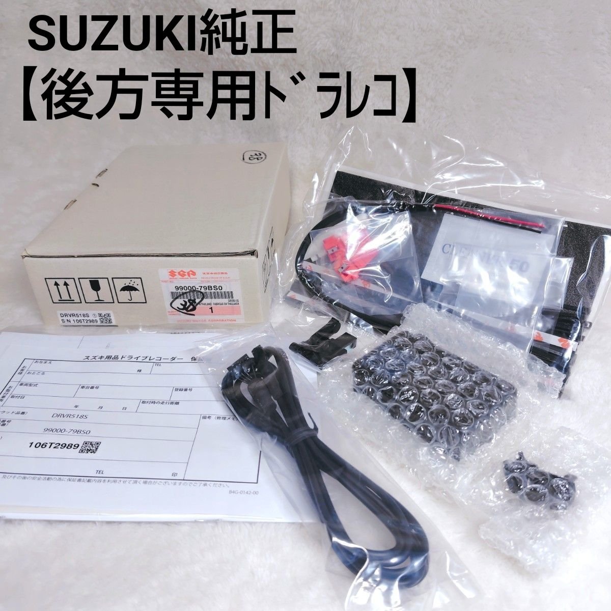 Suzuki 99000-79BS0 OK 926196