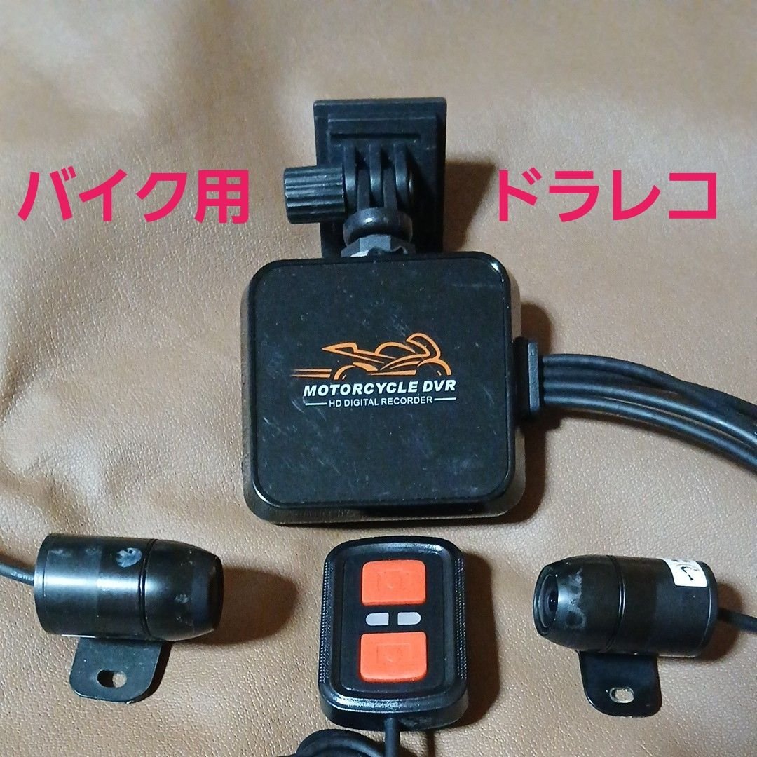 VSYSTO dash camera 971394