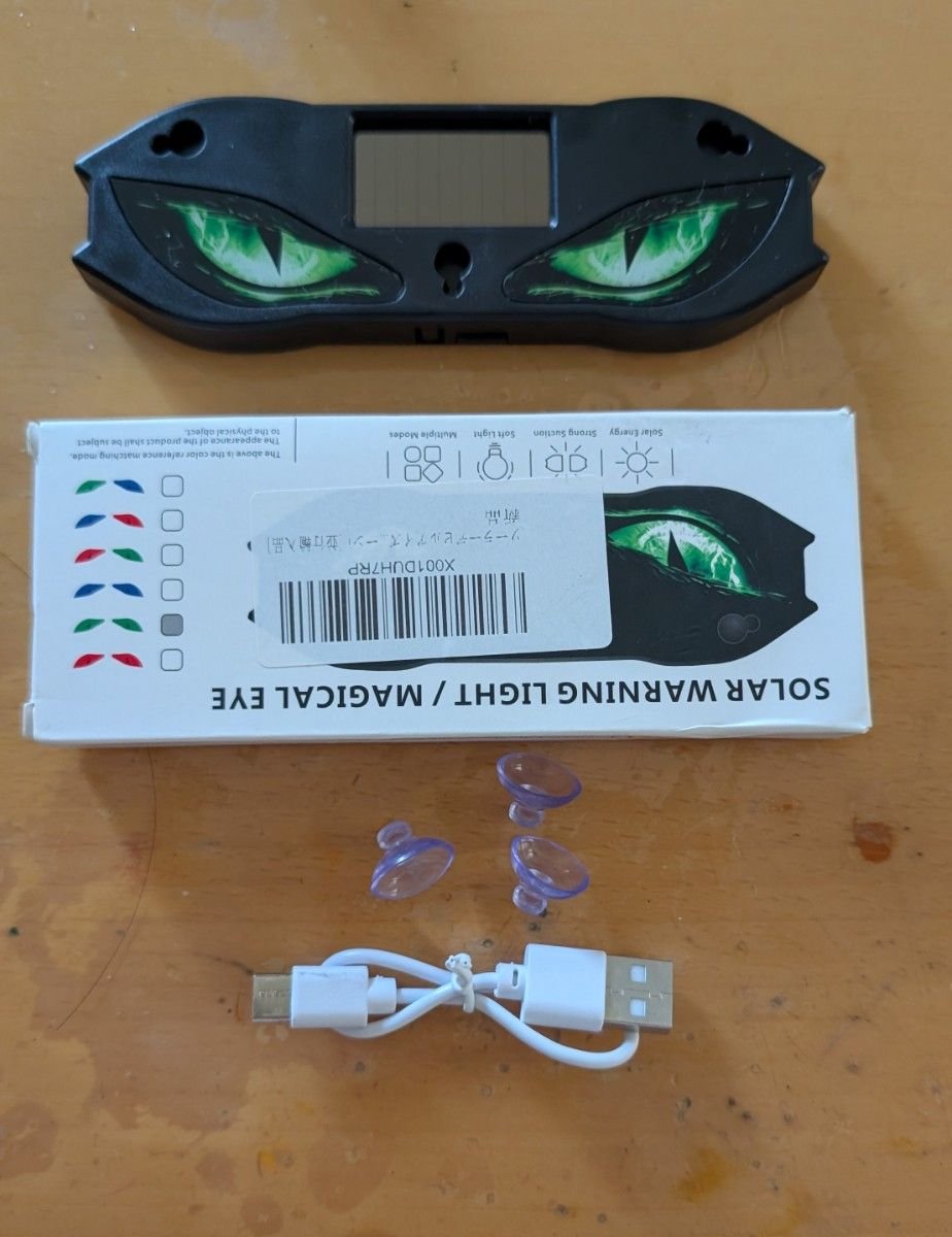 LED · Electrical Parts