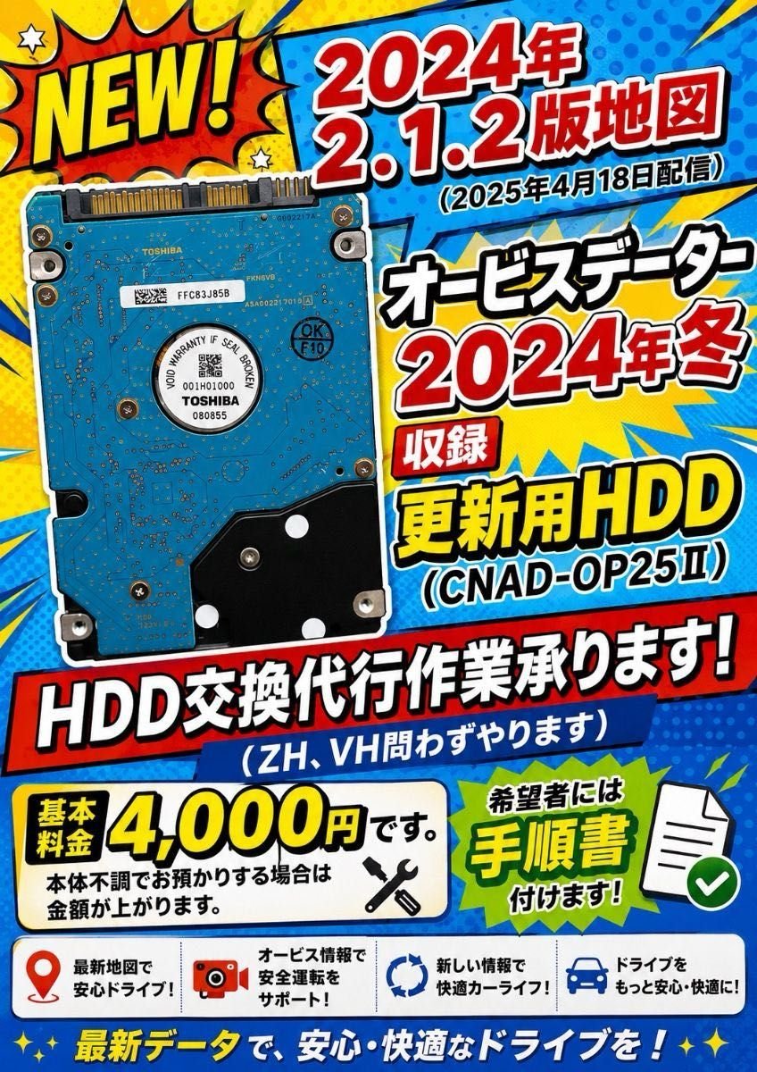 avic-zh vh 0009/0007 2024 2.1.2 HDD 027038