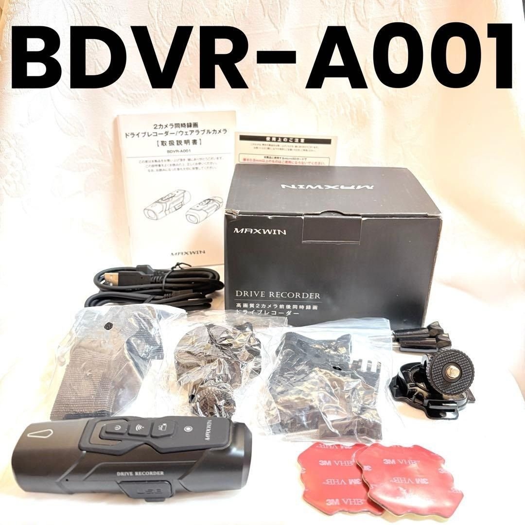 MAXWIN BDVR-A001 dash camera 040156