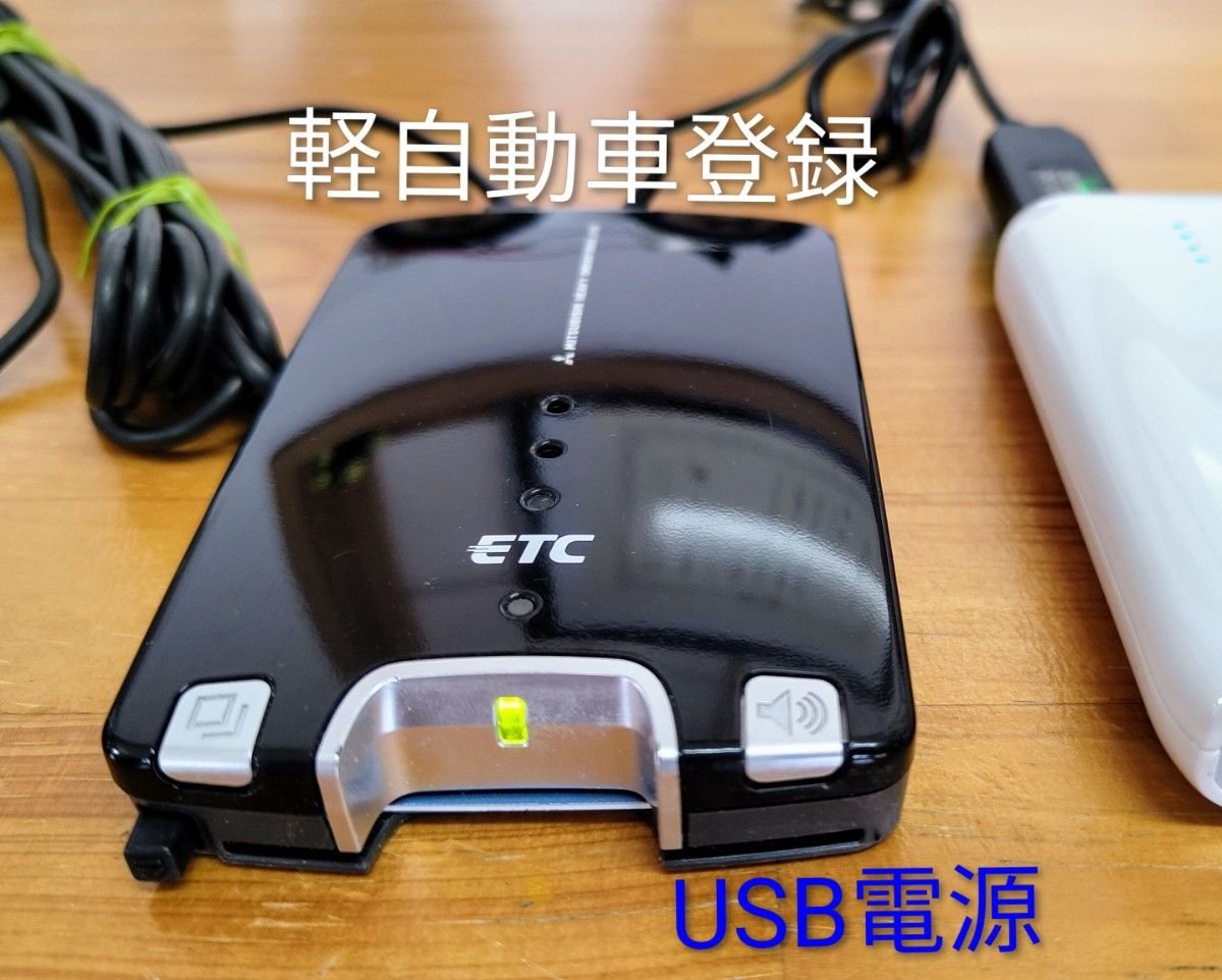 USB Mitsubishi MOBE-500 210282