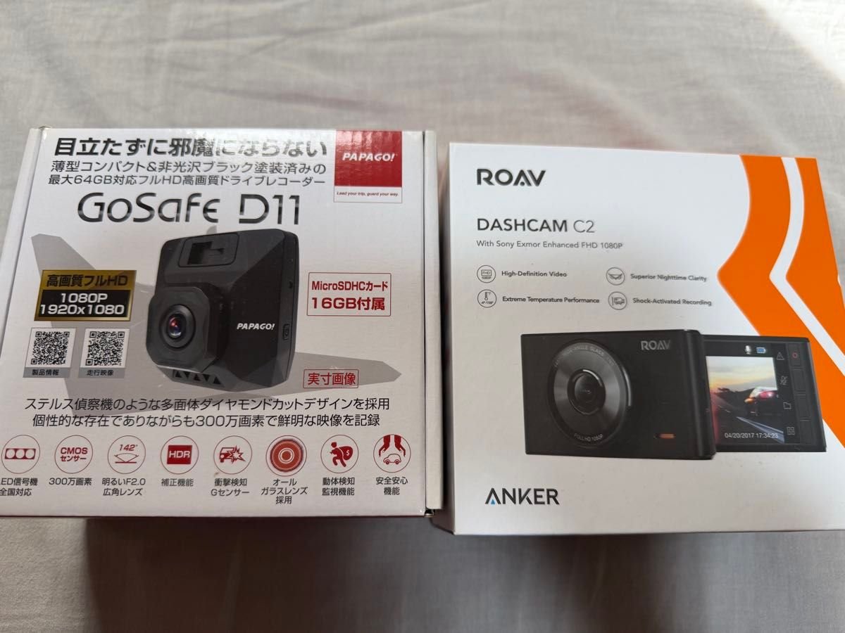 PAPAGO GoSafe D11 dash camera 32GB 228614