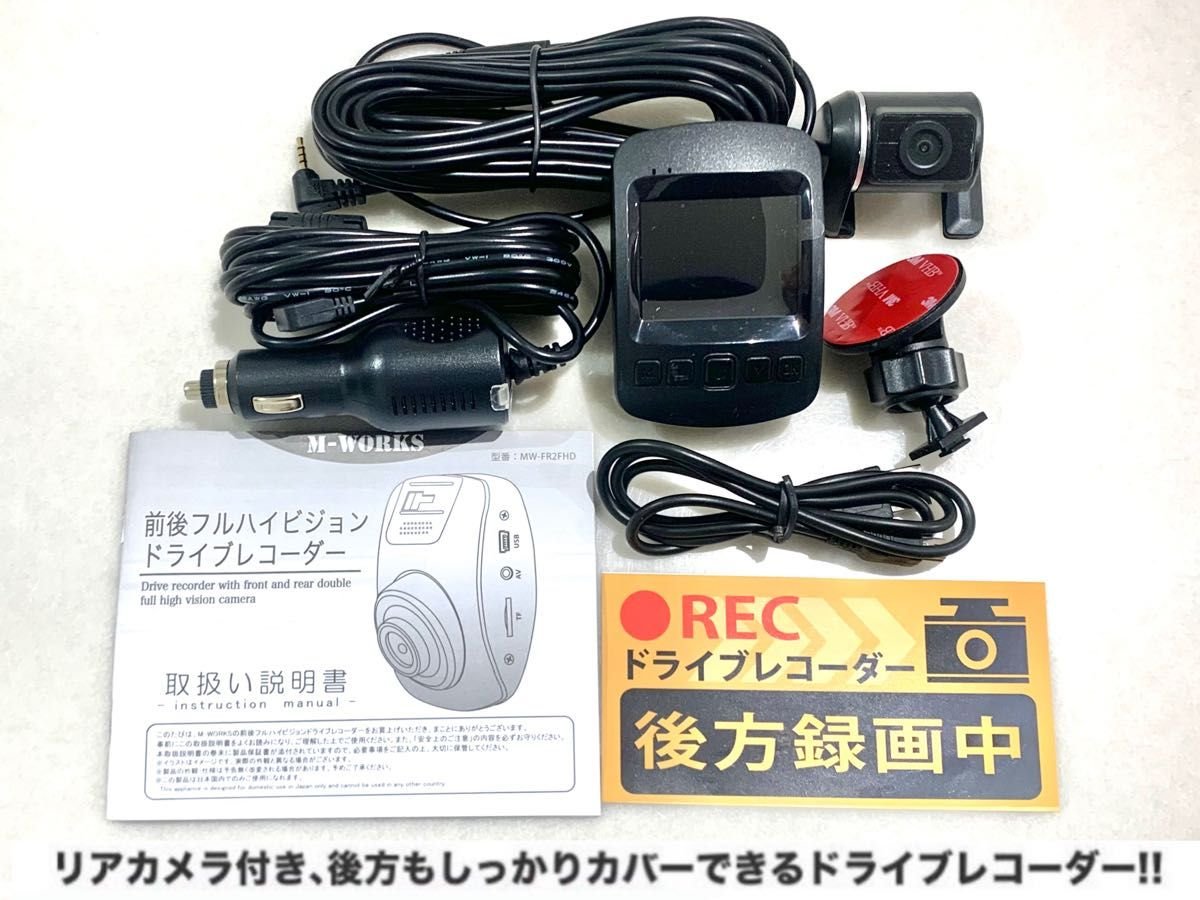 ' " dash camera 200 HD G SONY IMX323 251294
