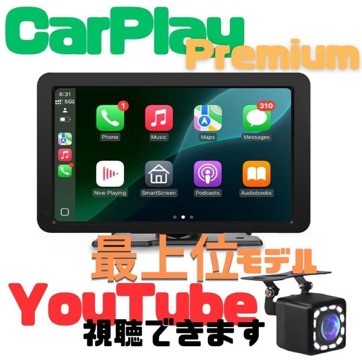 CarPlay 7 YouTube 333076