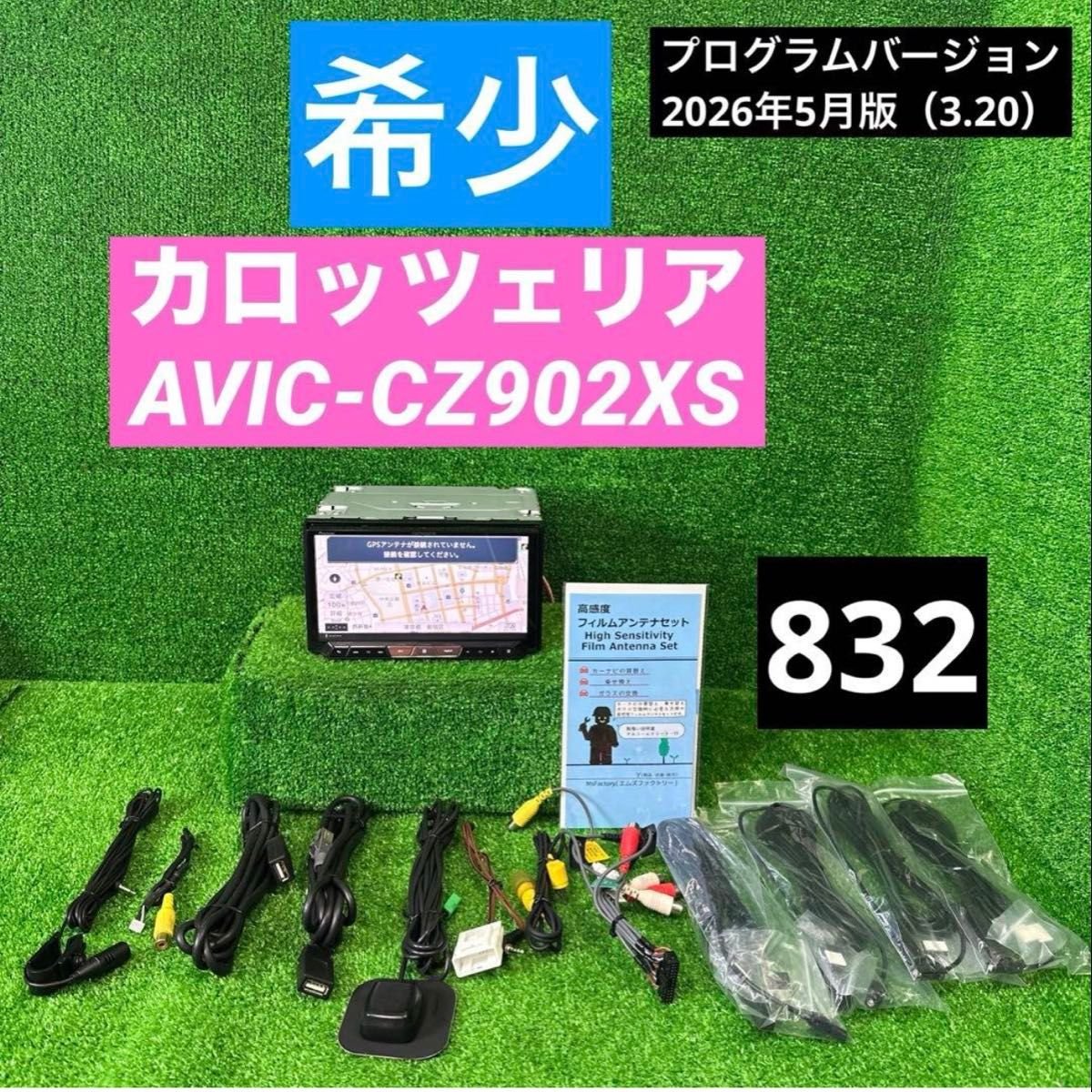 AVIC-CZ902XS 362218