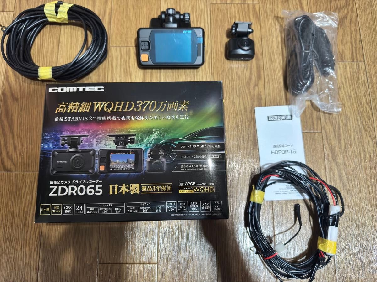 dash camera ZDR065 415708