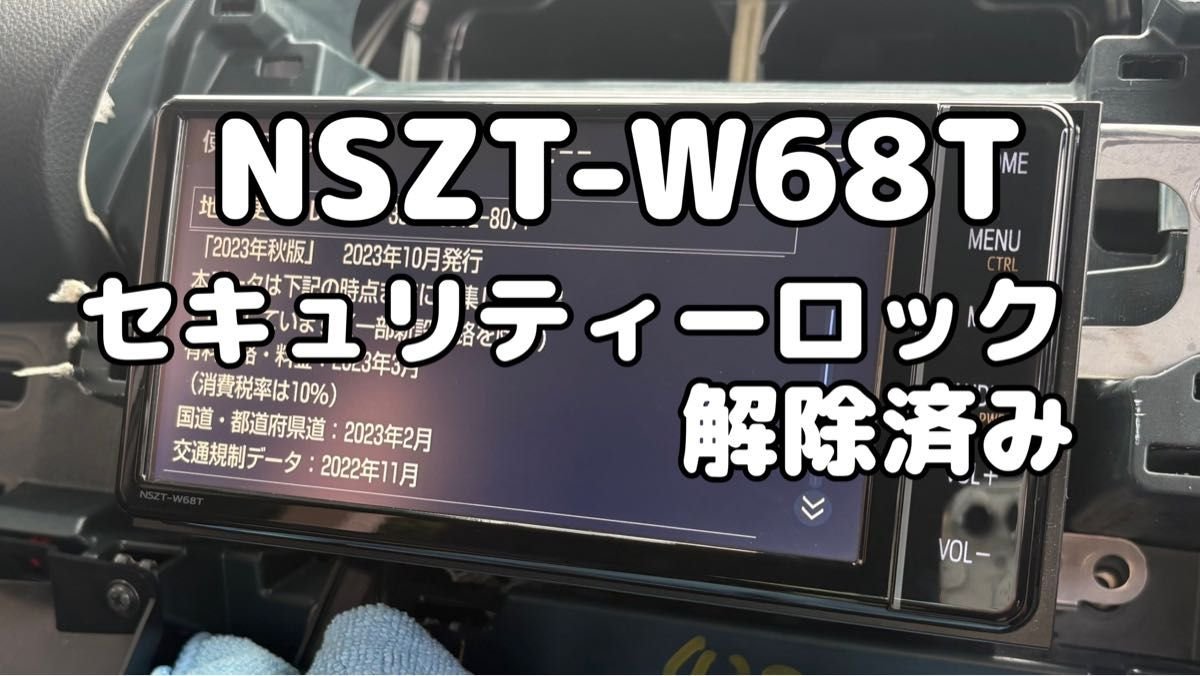 2023 Toyota NSZT-W68T security 448284