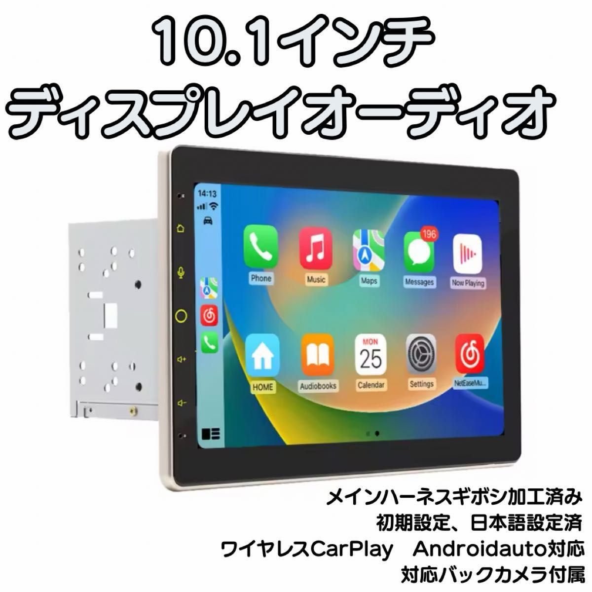 BQCC 10.1 2DIN CarPlay Android Auto 504416
