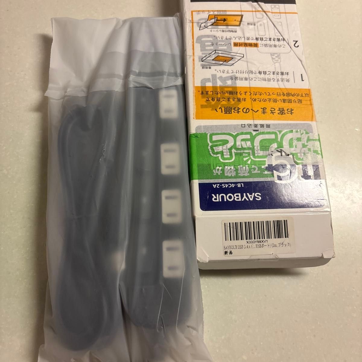 Gemini 514680 · Electrical Parts