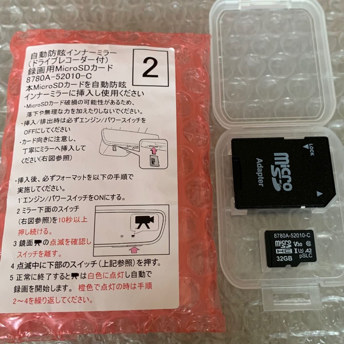 Toyota dash camera MicroSD 8780A-52010-C 588292