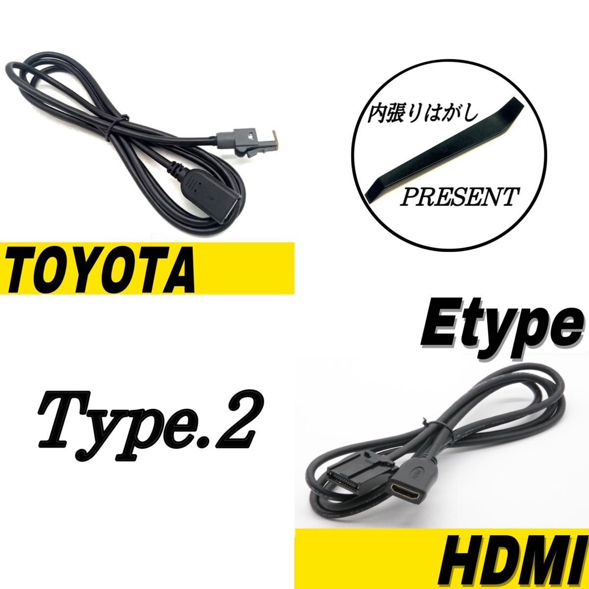 Toyota Daihatsu 2 NSZA-X64T NSZN-W64T HDMI USB car navigation 626632