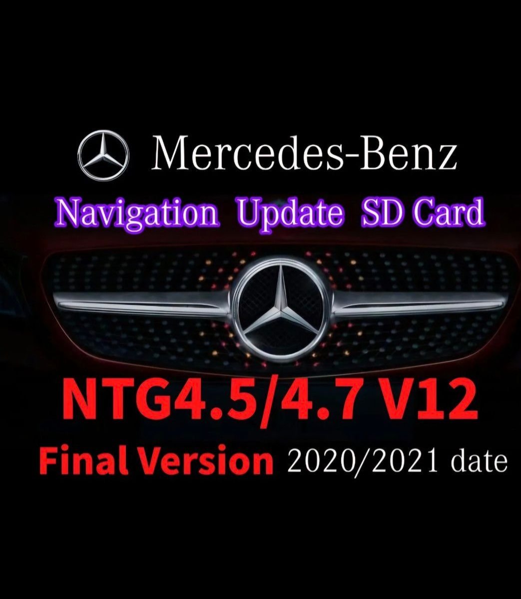 NTG4.5/4.7 Mercedes-Benz 632748