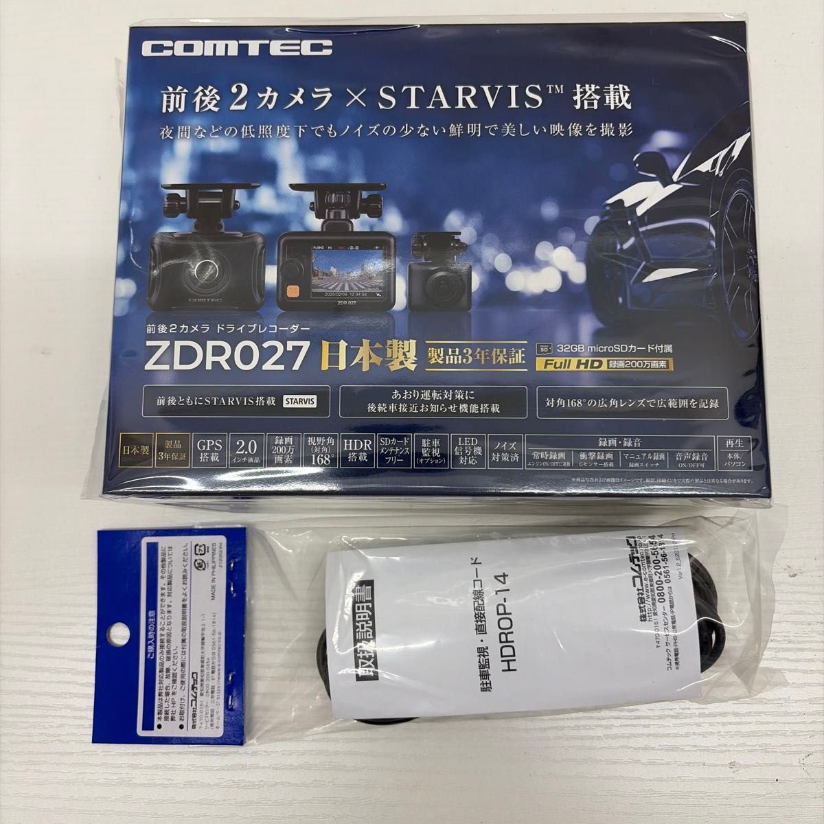 ZDR027 dash camera HDROP-14 795012