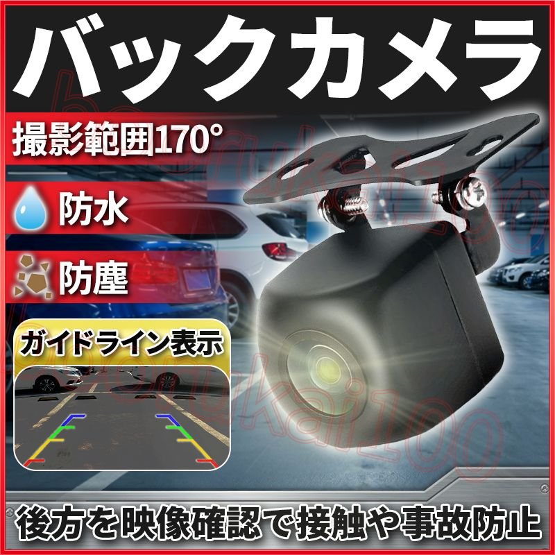 Car Navigation 856462