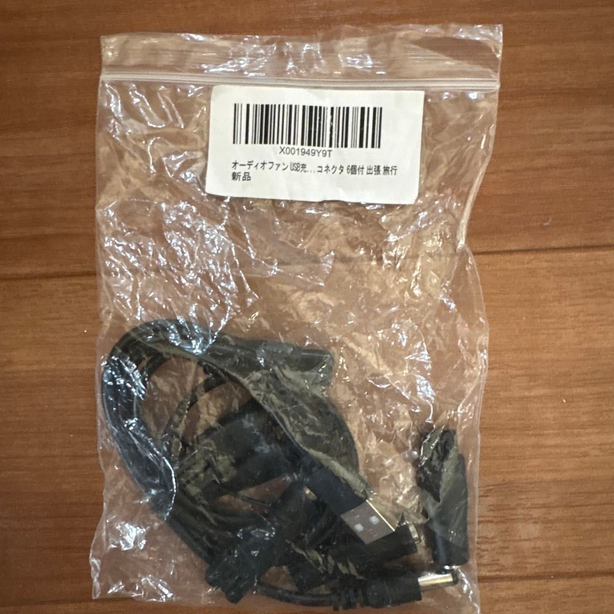 USB 6 871476 · Electrical Parts