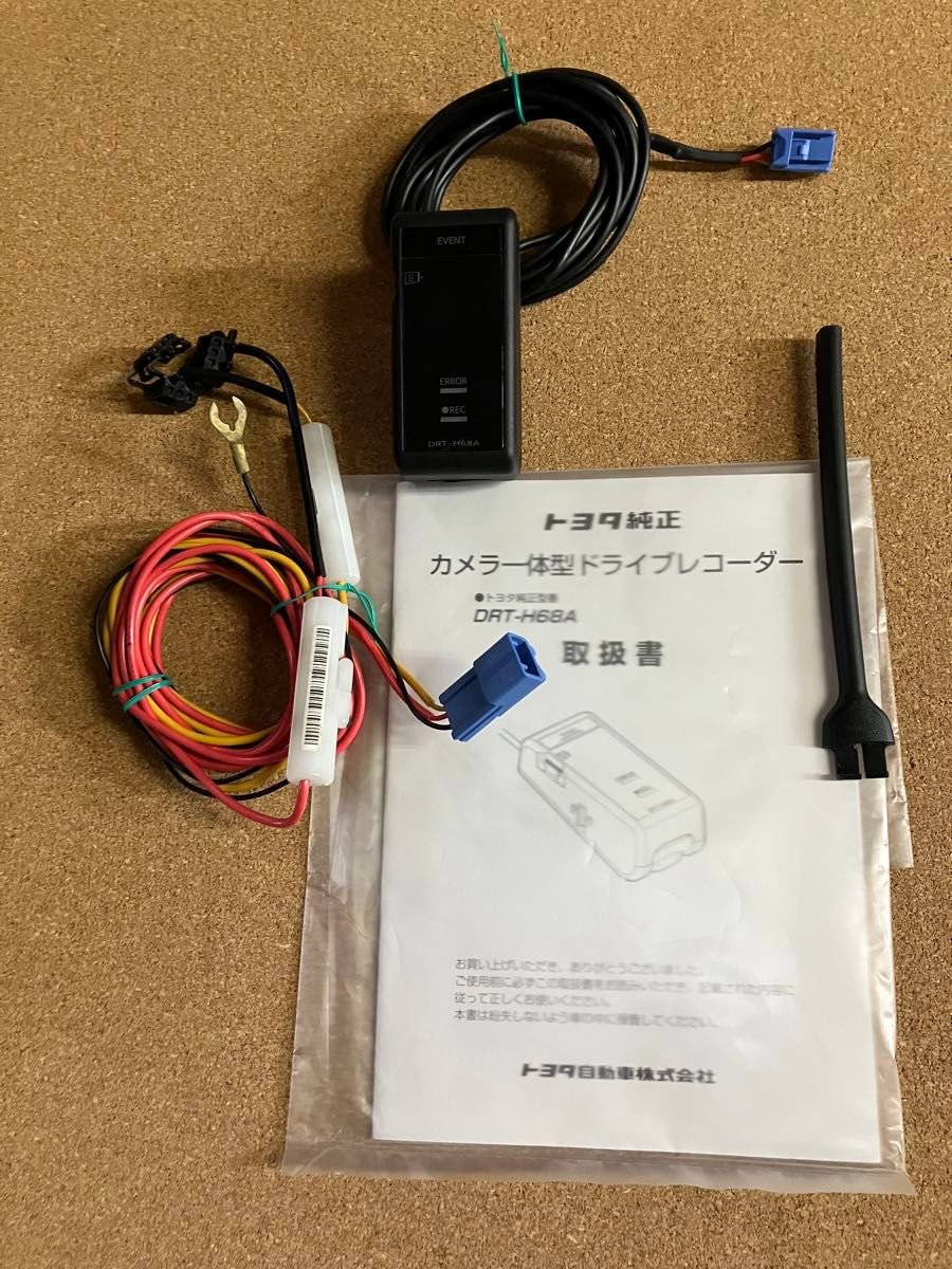 Toyota dash camera DRT-H68A dash camera 910998