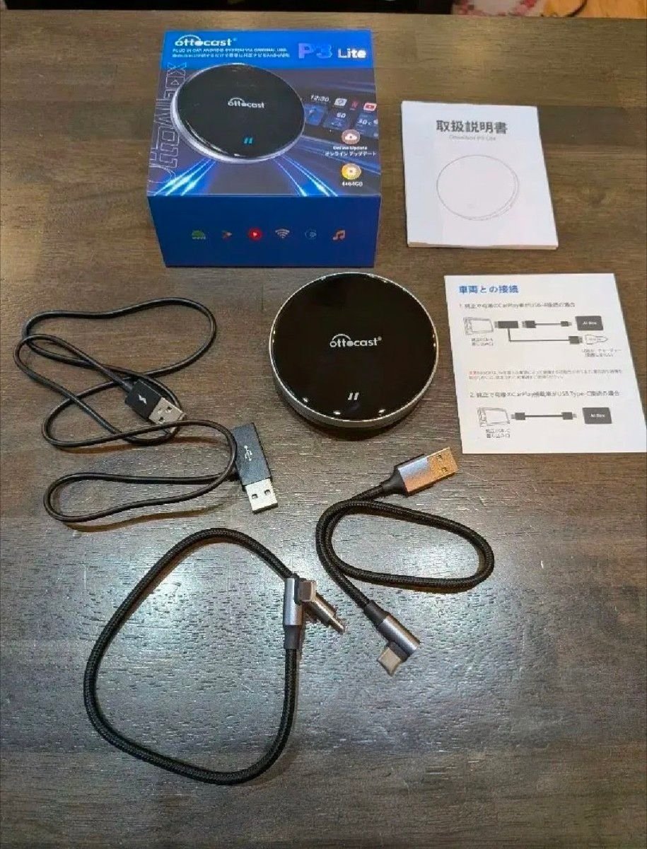 Bluetooth P3 Lite 017990
