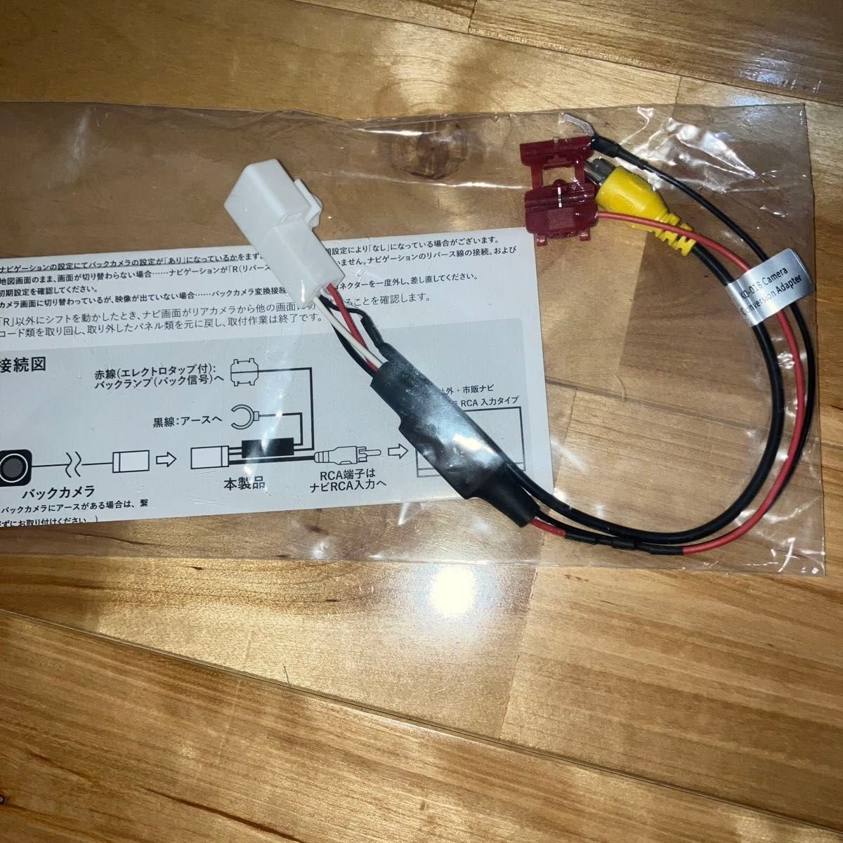 053626 · Electrical Parts