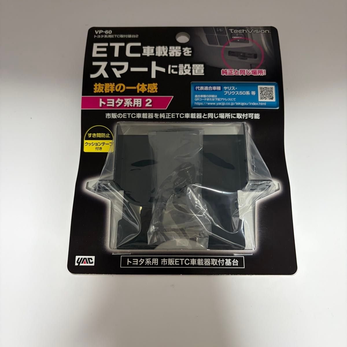 VP-60 Toyota ETC 2 17 105080