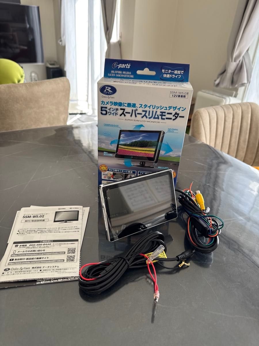 SSM-W5.0II 258464