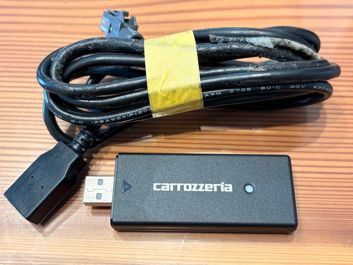 ND-DC5 273844 — Electrical Parts