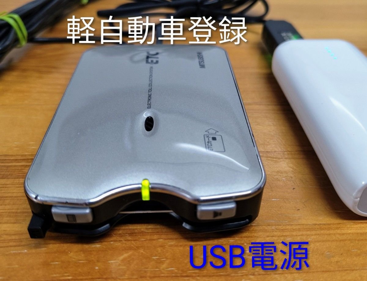 USB Mitsubishi EP-9U79 281156
