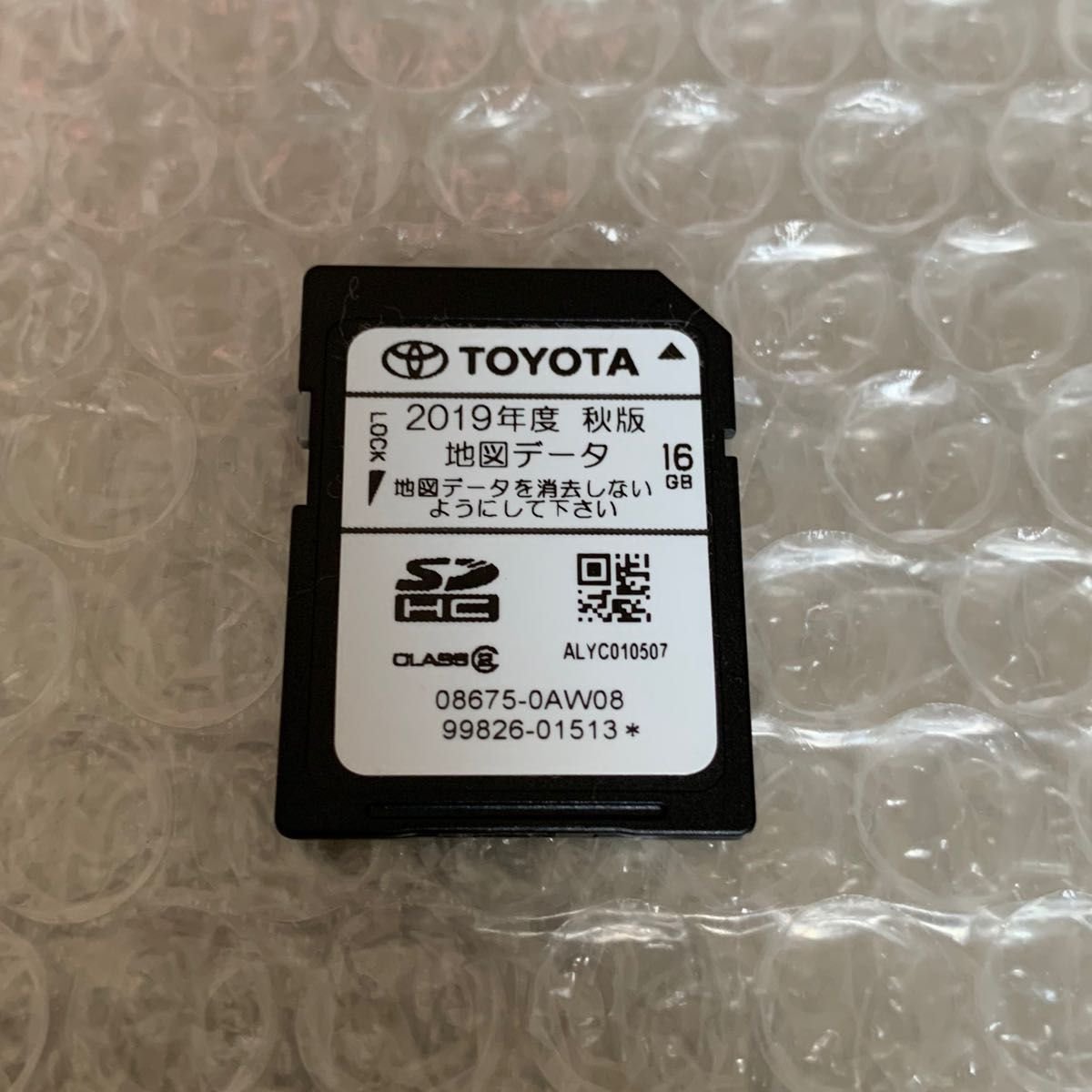 NSCT-W61 SD 2019 285950