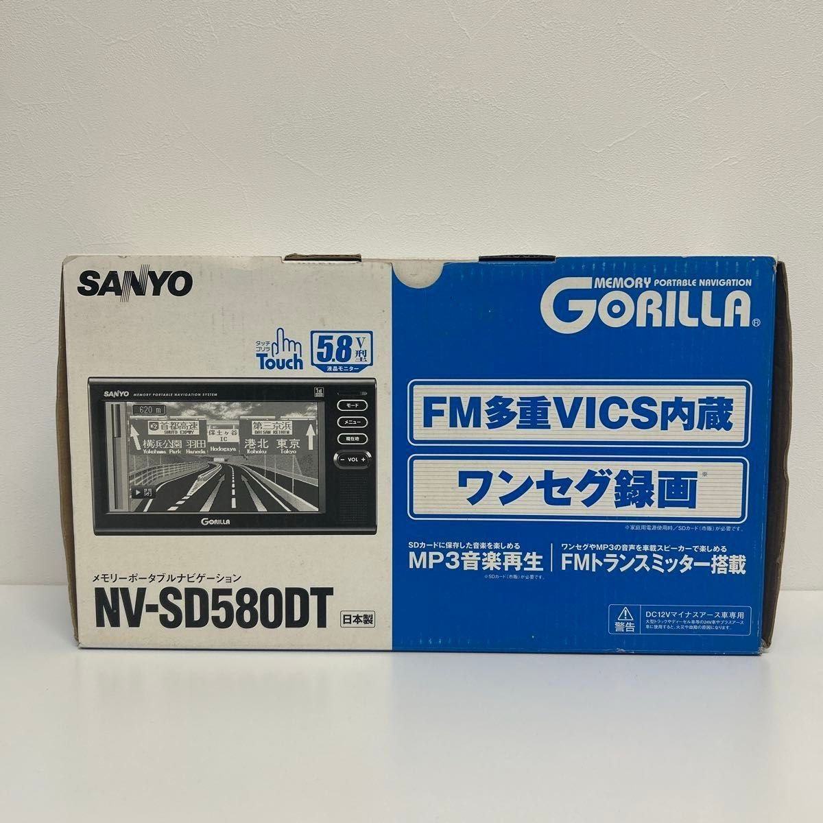 SANYO Gorilla NV-SD580DT car navigation 5.8 301122
