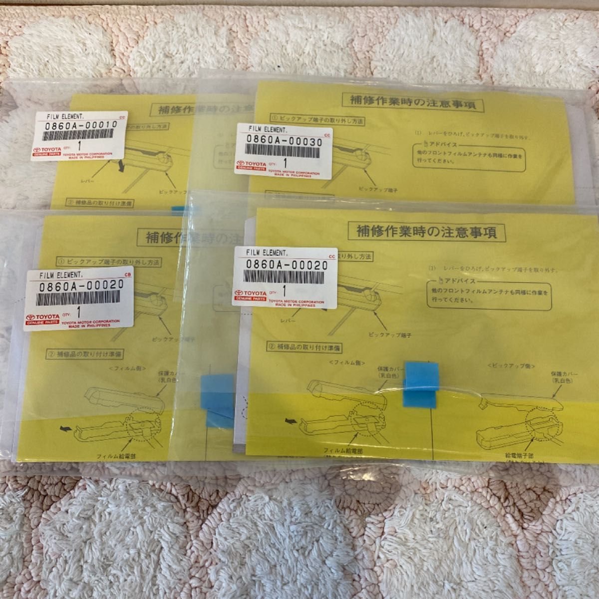 Toyota 318830 — Electrical Parts